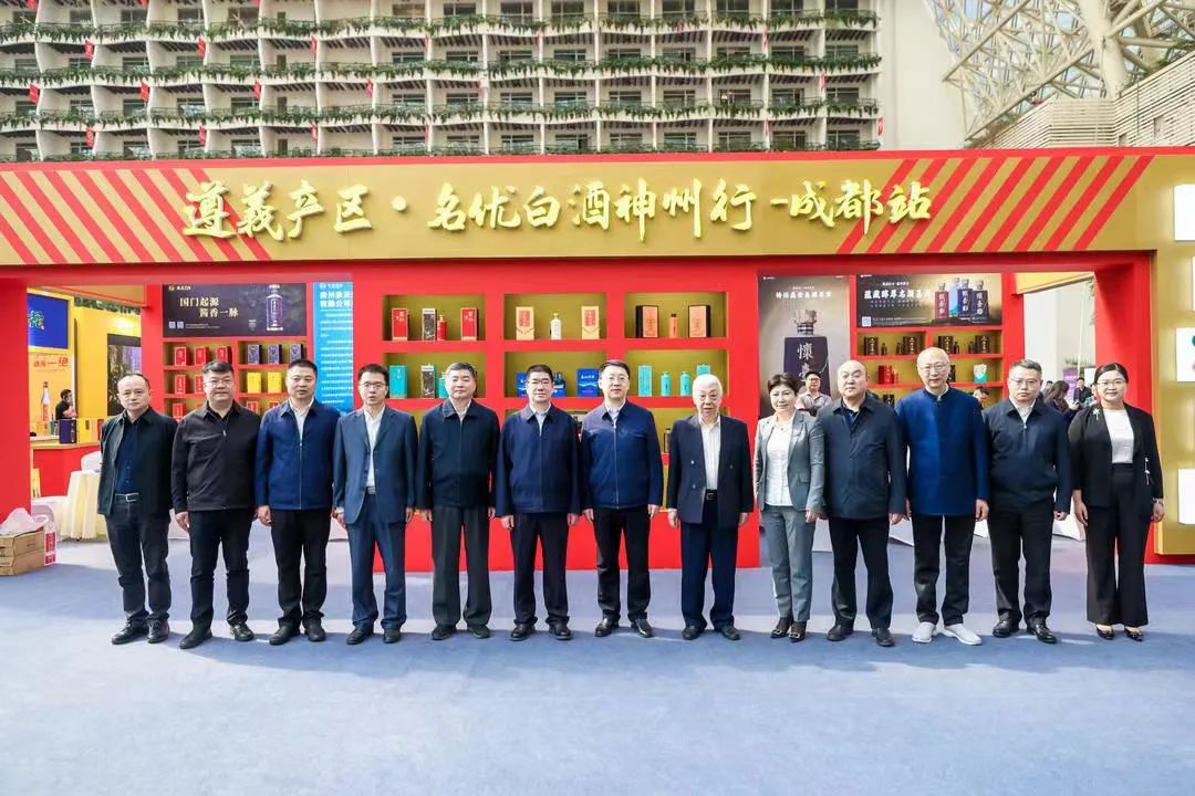 遵义名优白酒神州行,川酒携20余家酒企抱团亮相糖酒会