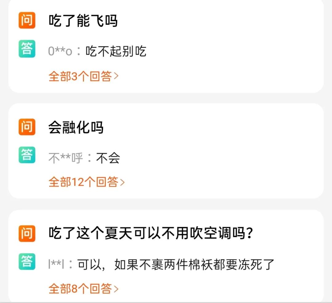 你被“雪糕刺客”击中过吗？我被160元的“钟薛高”直接KO
