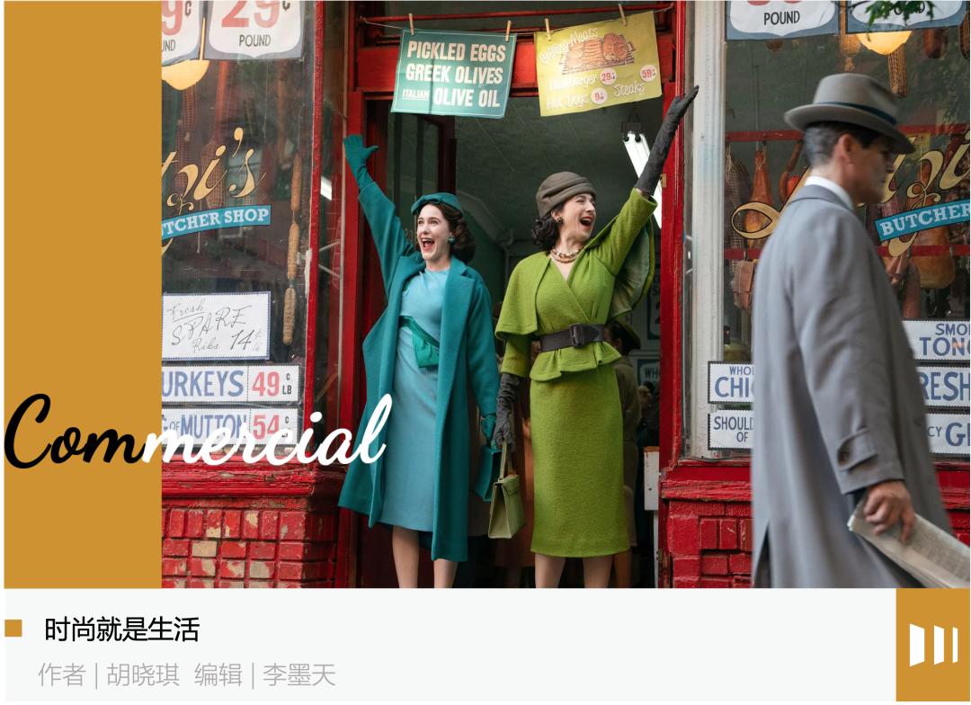 中国时尚2004,中国时尚秀场变化