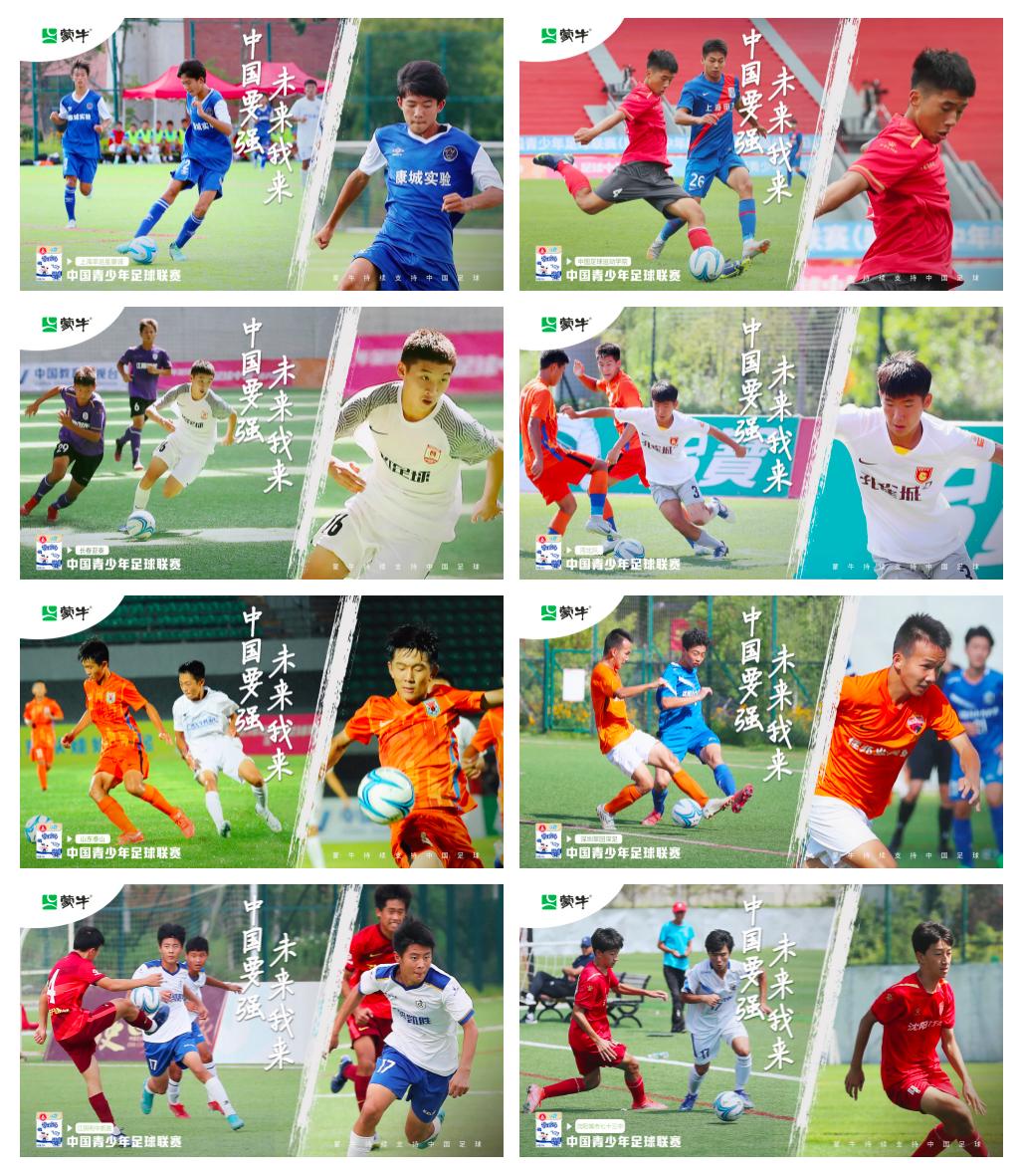 鐘囧悜鏈潵101,鐘囧悜鏈潵缃戠孩