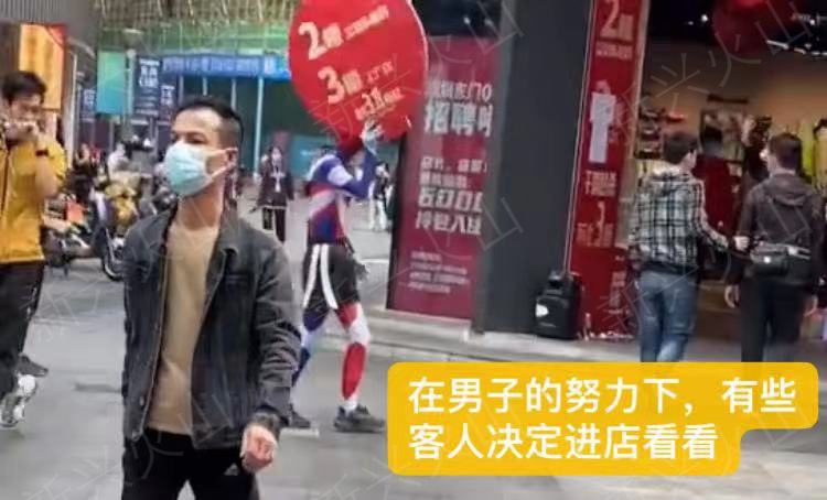 一男子扮奥特曼,男子化身奥特曼吸引顾客