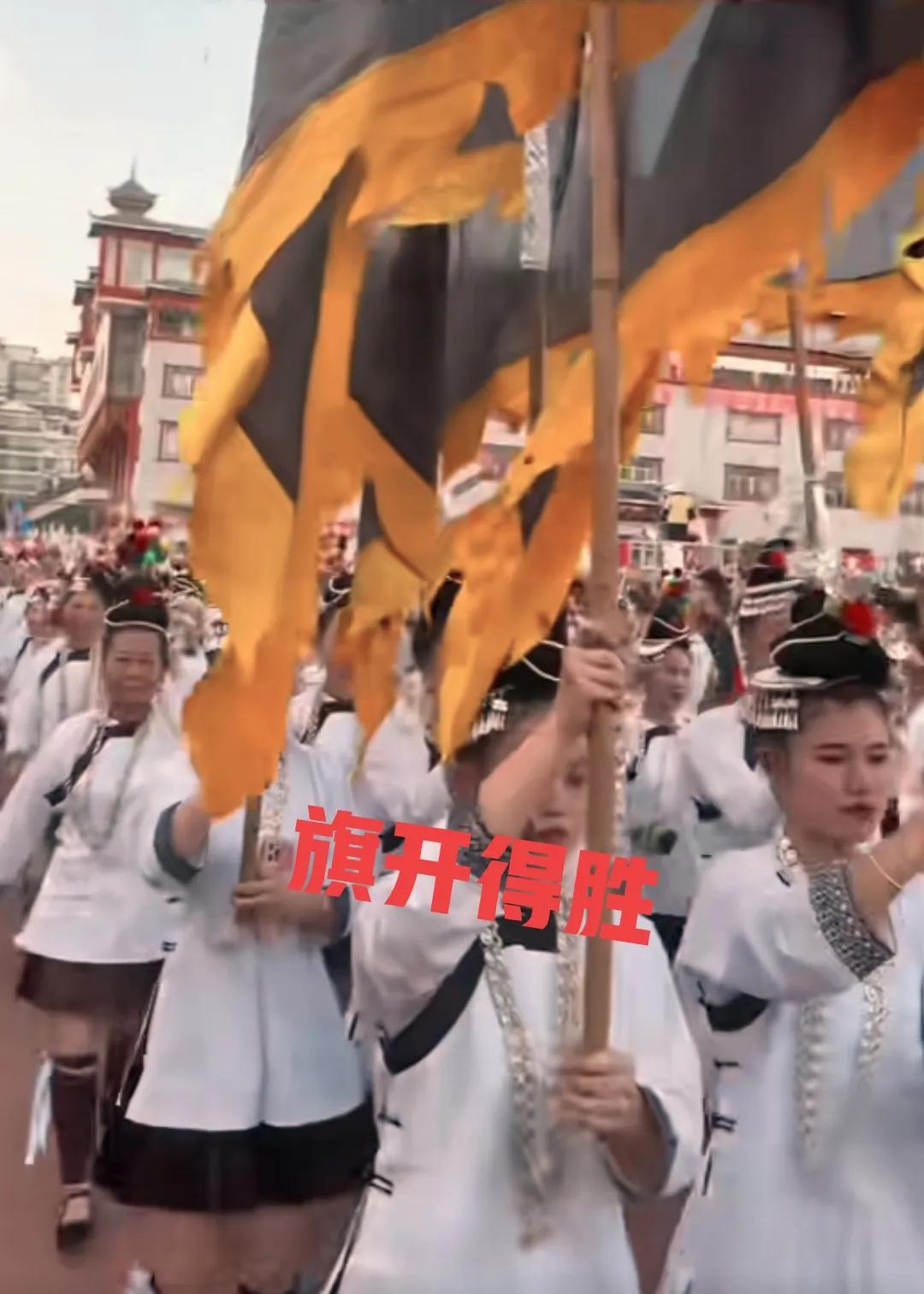 村超少数民族时装秀完整版,村超足球贵州民族秀