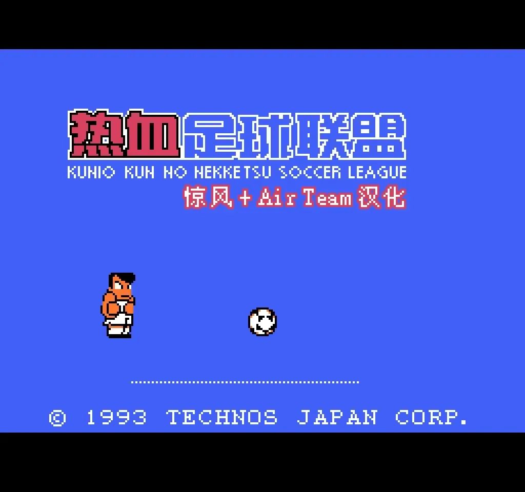 fc热血游戏,fc热血游戏搞笑