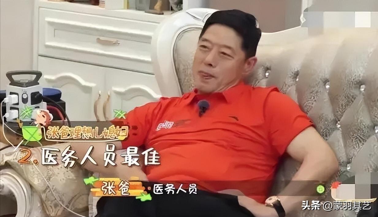 家庭优越感，“毁了”张继科