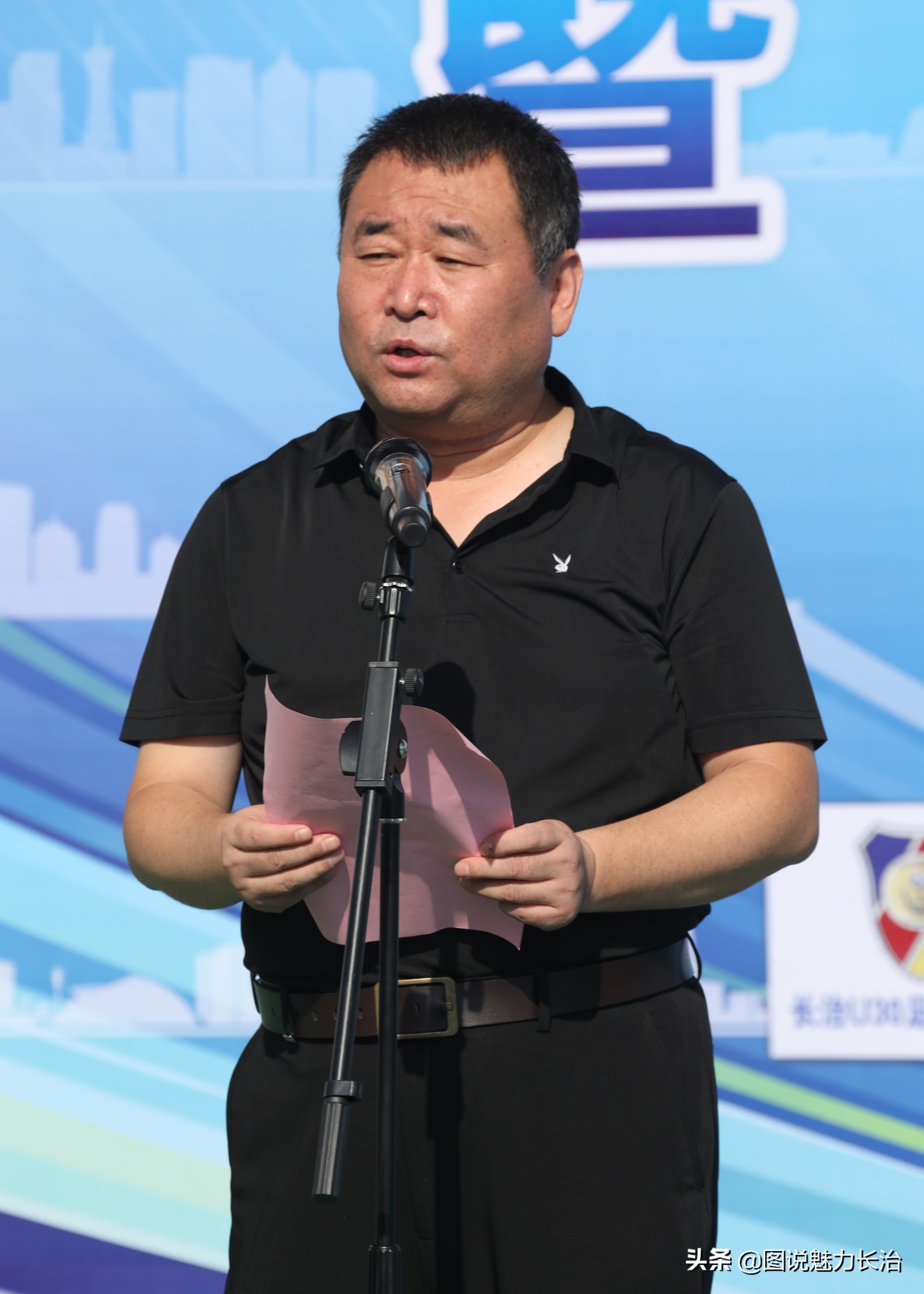 体总杯中国城市联赛,体总杯中国城市足球