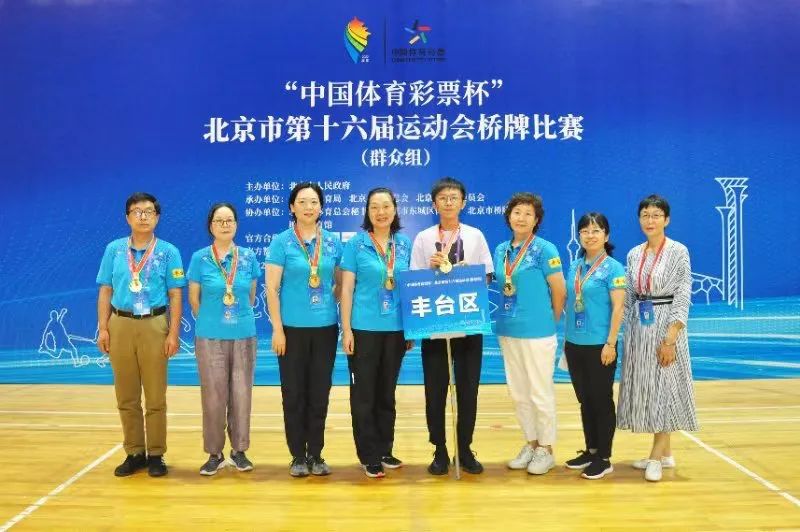 丰台区区运会200米决赛吗,2021丰台区运会