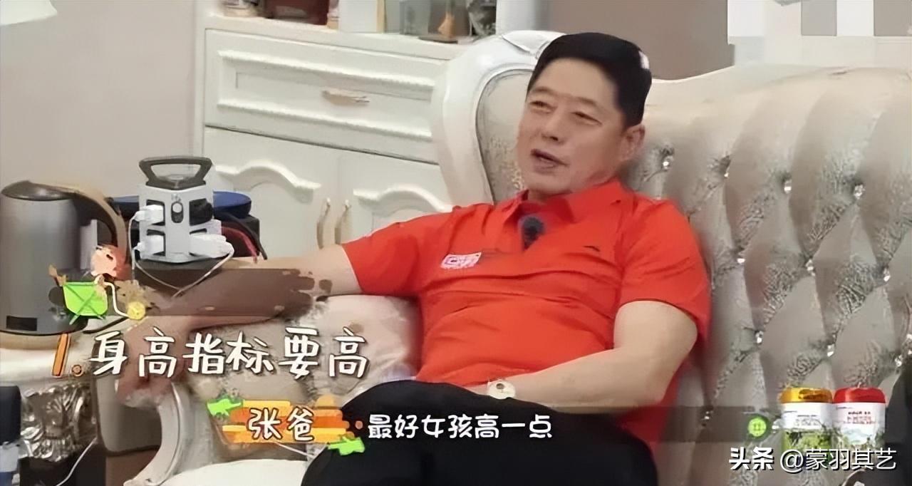 家庭优越感，“毁了”张继科