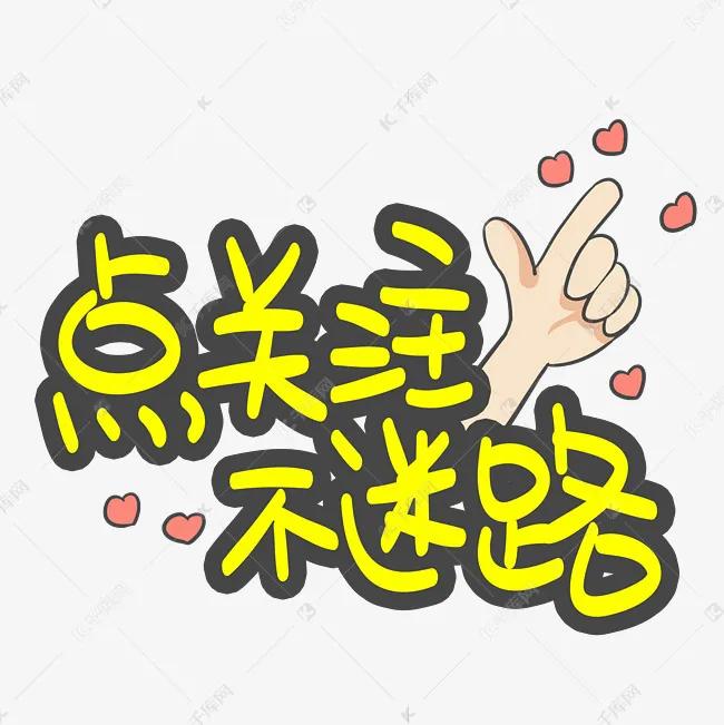 金嗓子骗罗纳尔多算不算诈骗,罗纳尔多与金嗓子喉宝有关系吗