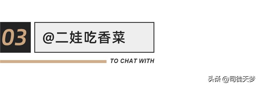 一位中国球迷的独白,采访20年前中国球迷