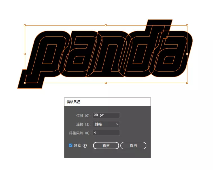 ai怎么做篮球logo,ai制作队标
