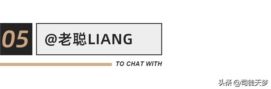 一位中国球迷的独白,采访20年前中国球迷