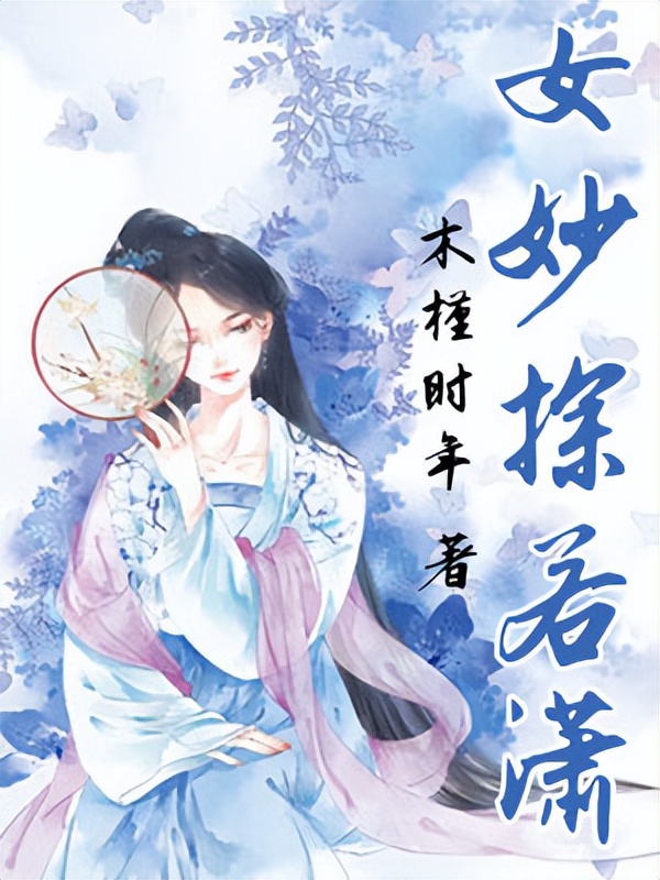 胆小勿进歌曲原版,胆小勿进下一句