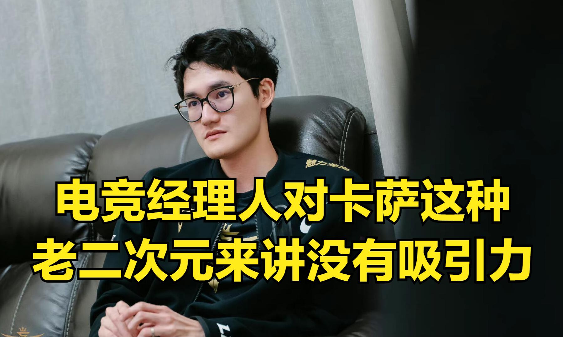 369电竞经理技能,369电竞经理