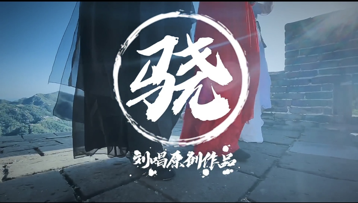 刘老师教的古典舞,舞蹈刘老师古典舞