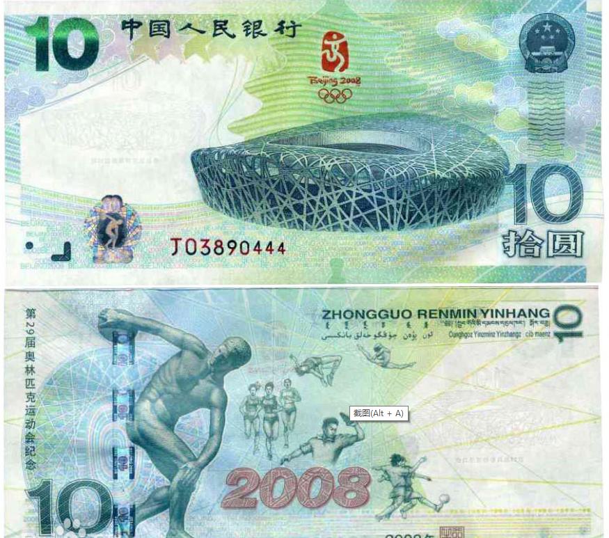 男子在银行掏出1300张身份证,男子在银行警察掏出1300张身份证