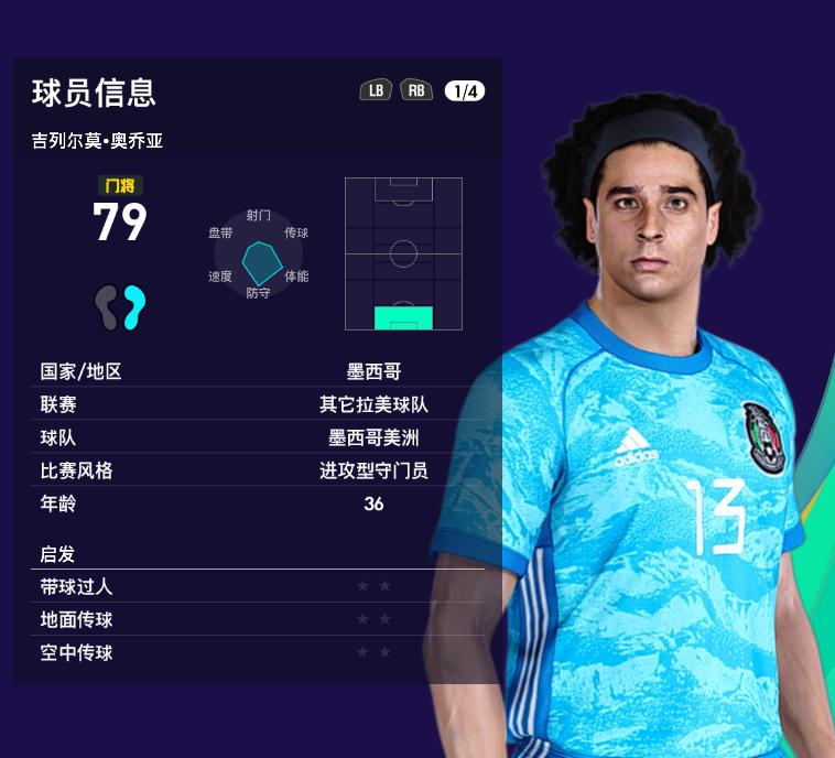 实况足球卡塔尔队沙特阿拉伯,实况足球2024欧洲杯比赛视频