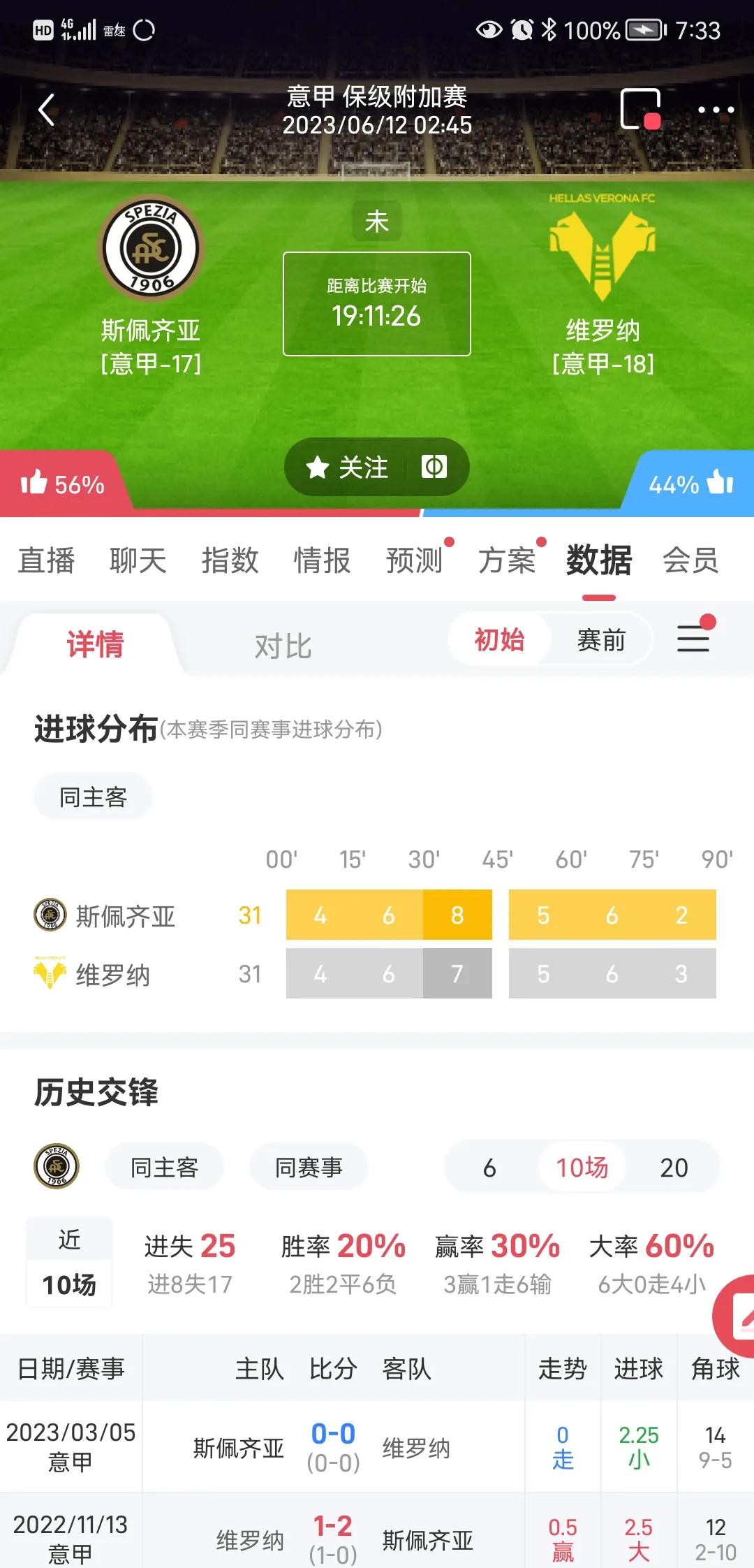 小金子侃球,小金子演讲视频