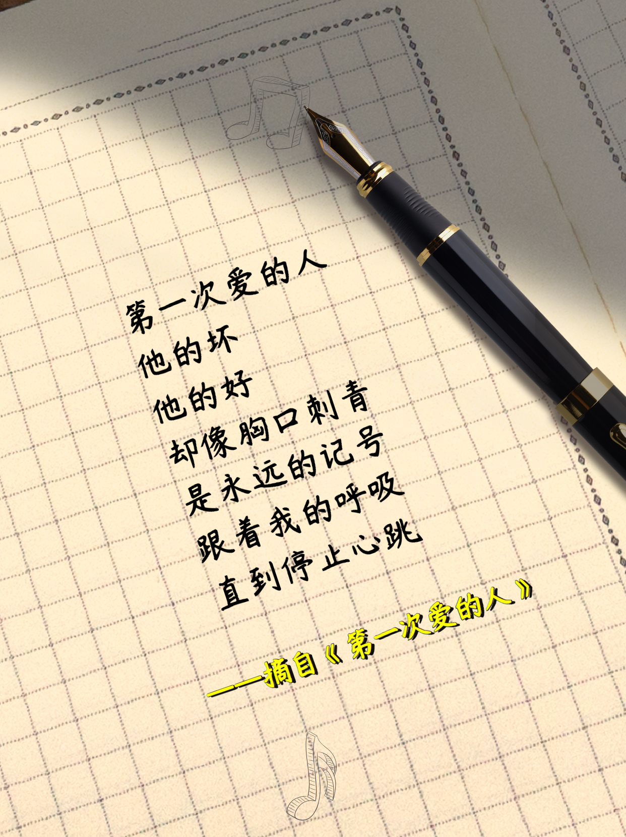 甜心教主王心凌为什么突然火了,还记得15年前的甜心教主王心凌