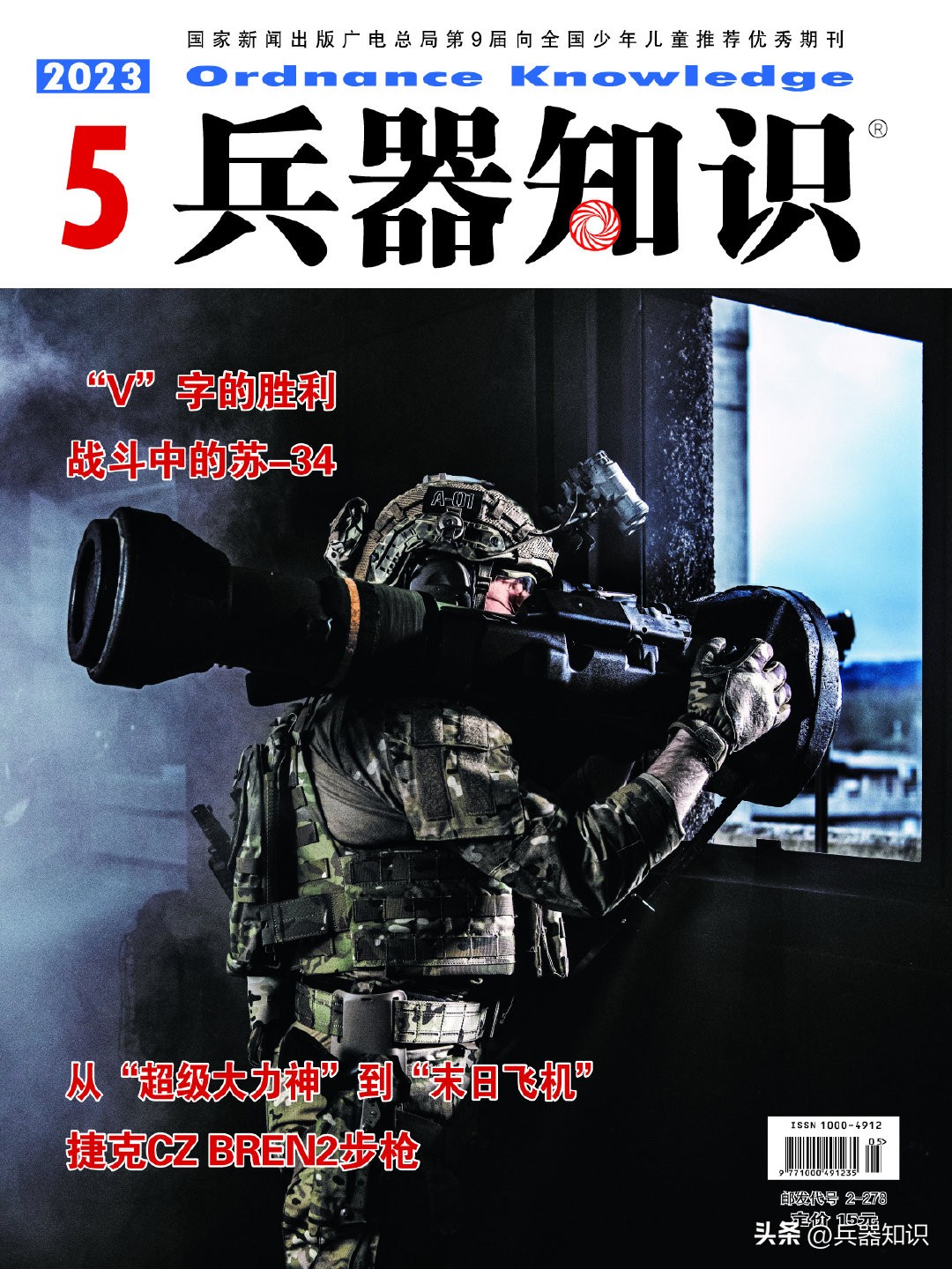 德国k-130护卫舰,欧洲最强护卫舰k130