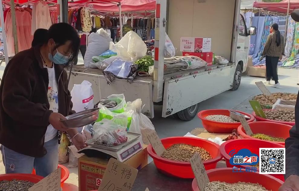 今晚正式营业,今天开市吗4月6号