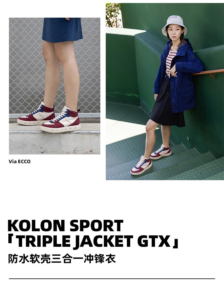 一步到位，GORE-TEX助你在Glamping时保持型格