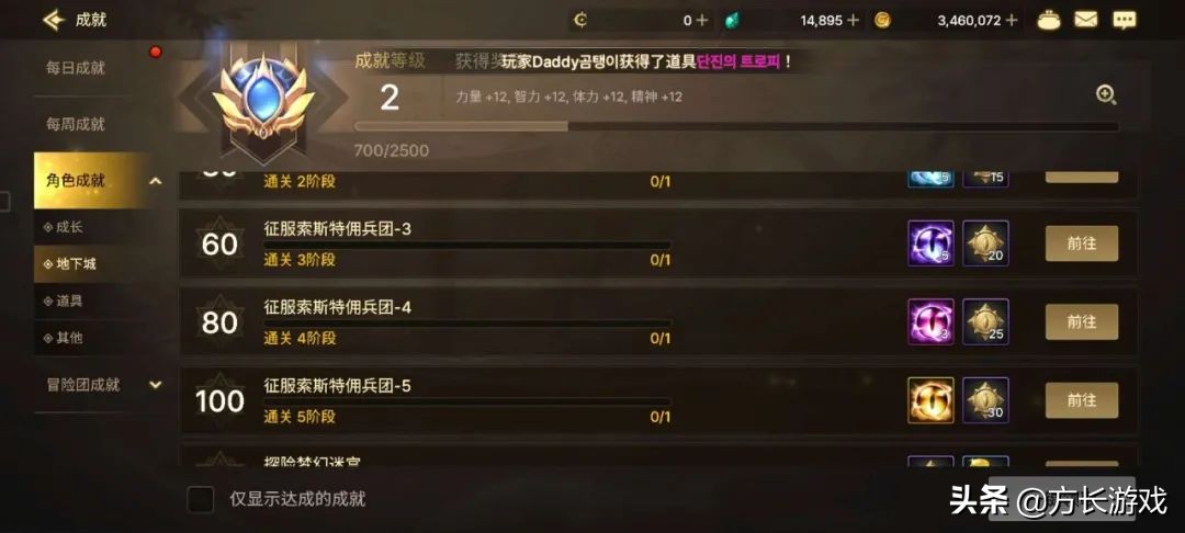 地下城与勇士手游满级去哪里搬砖,地下城与勇士手游搬砖地点