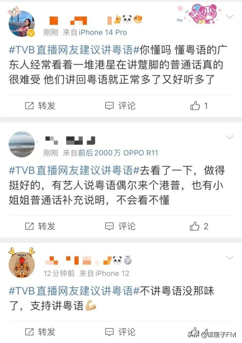 tvb港星视频,tvb港星东莞