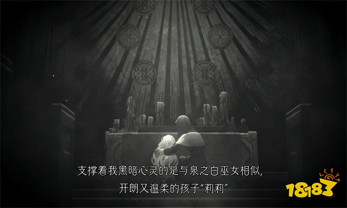 你会喜欢闪避的时候前胸着地的白毛萝莉吗