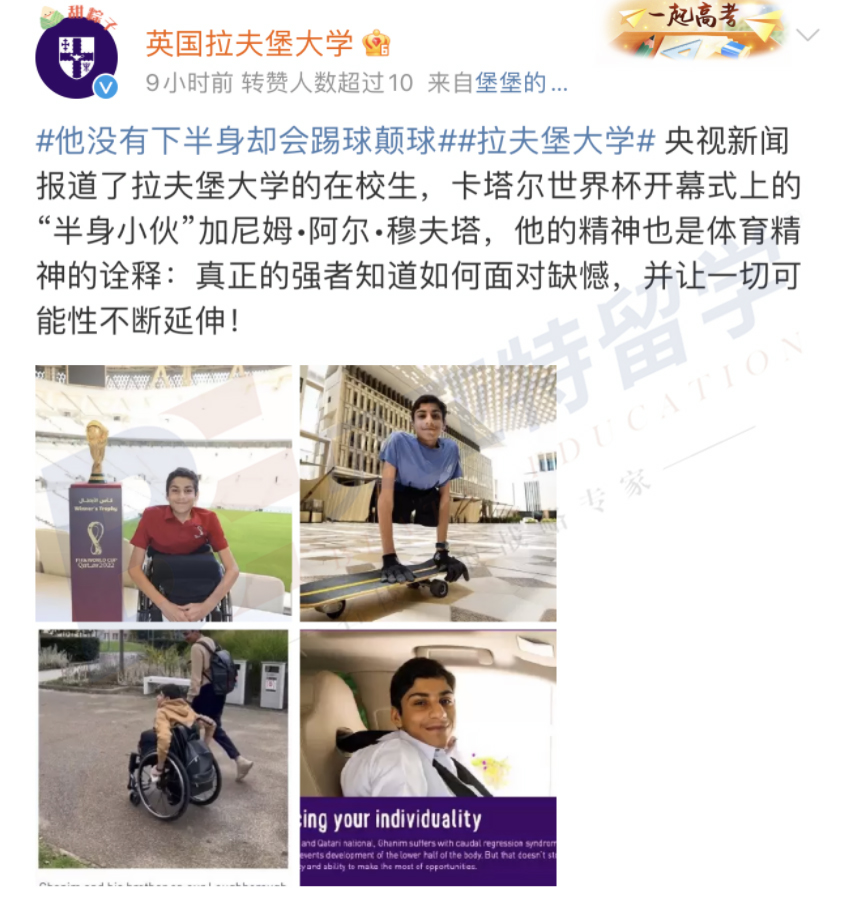 2022世界杯开幕式半身男孩,世界杯开幕式半身男孩素材