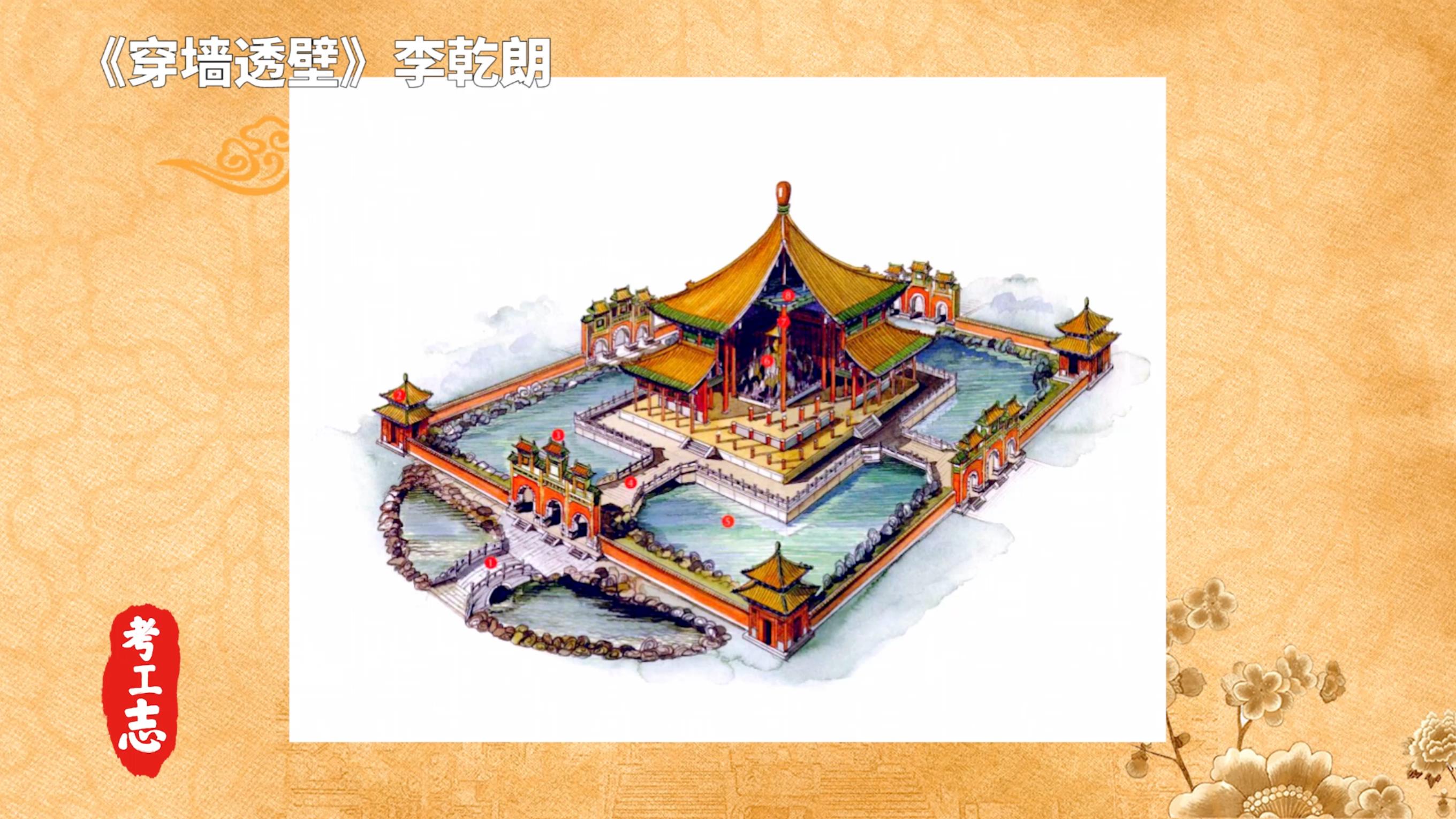 无人发现！众目睽睽下，隐藏百年的工艺巧思「北京北海公园」