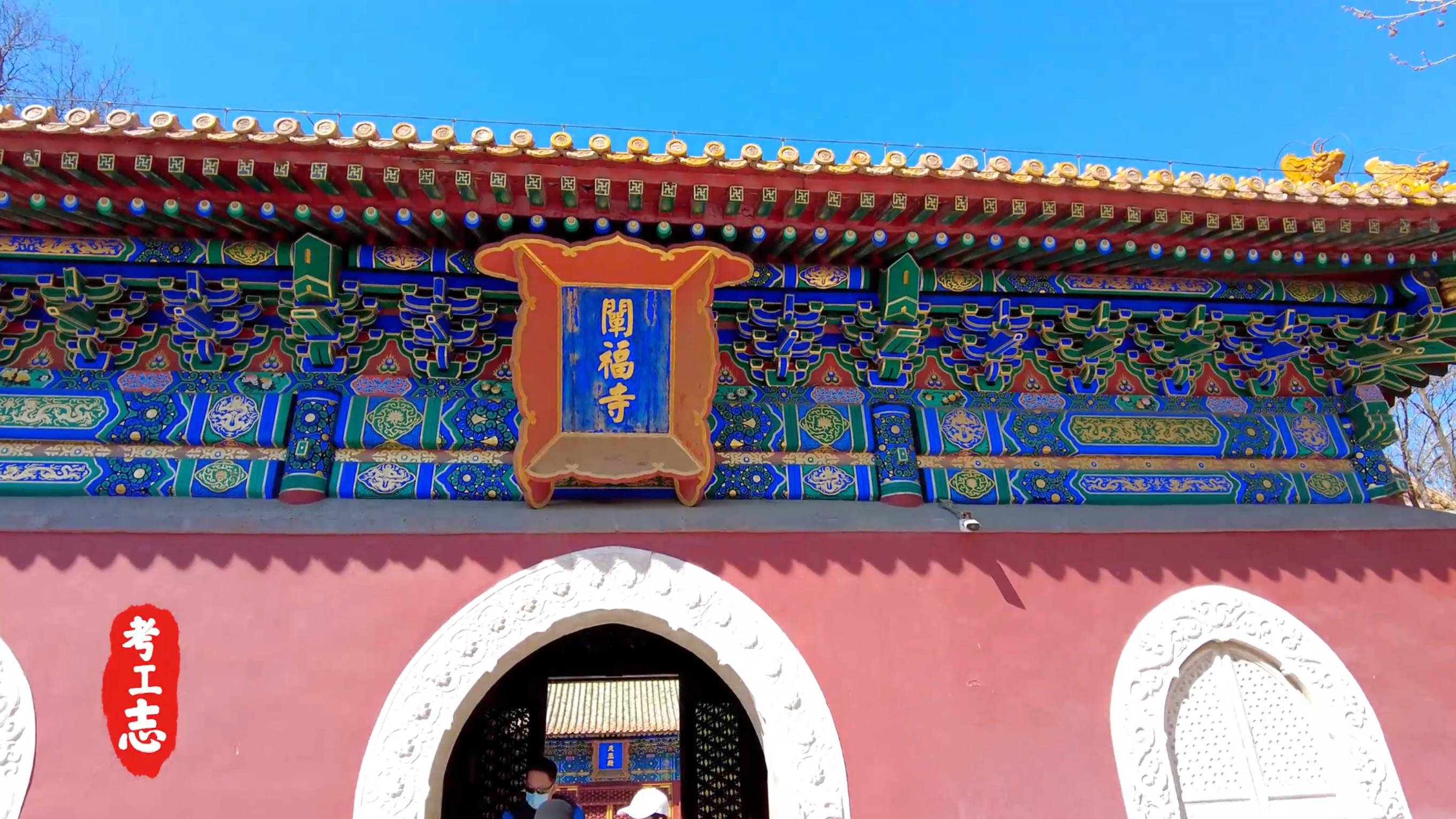 无人发现！众目睽睽下，隐藏百年的工艺巧思「北京北海公园」