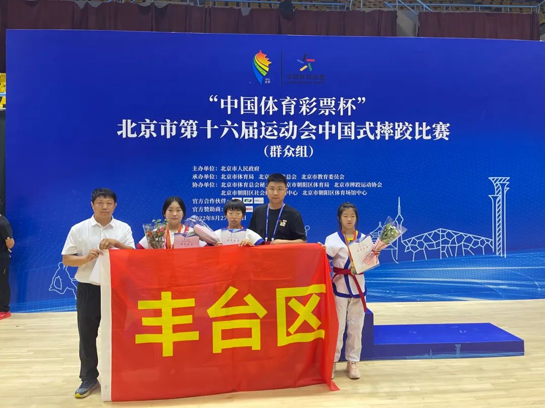 丰台区区运会200米决赛吗,2021丰台区运会