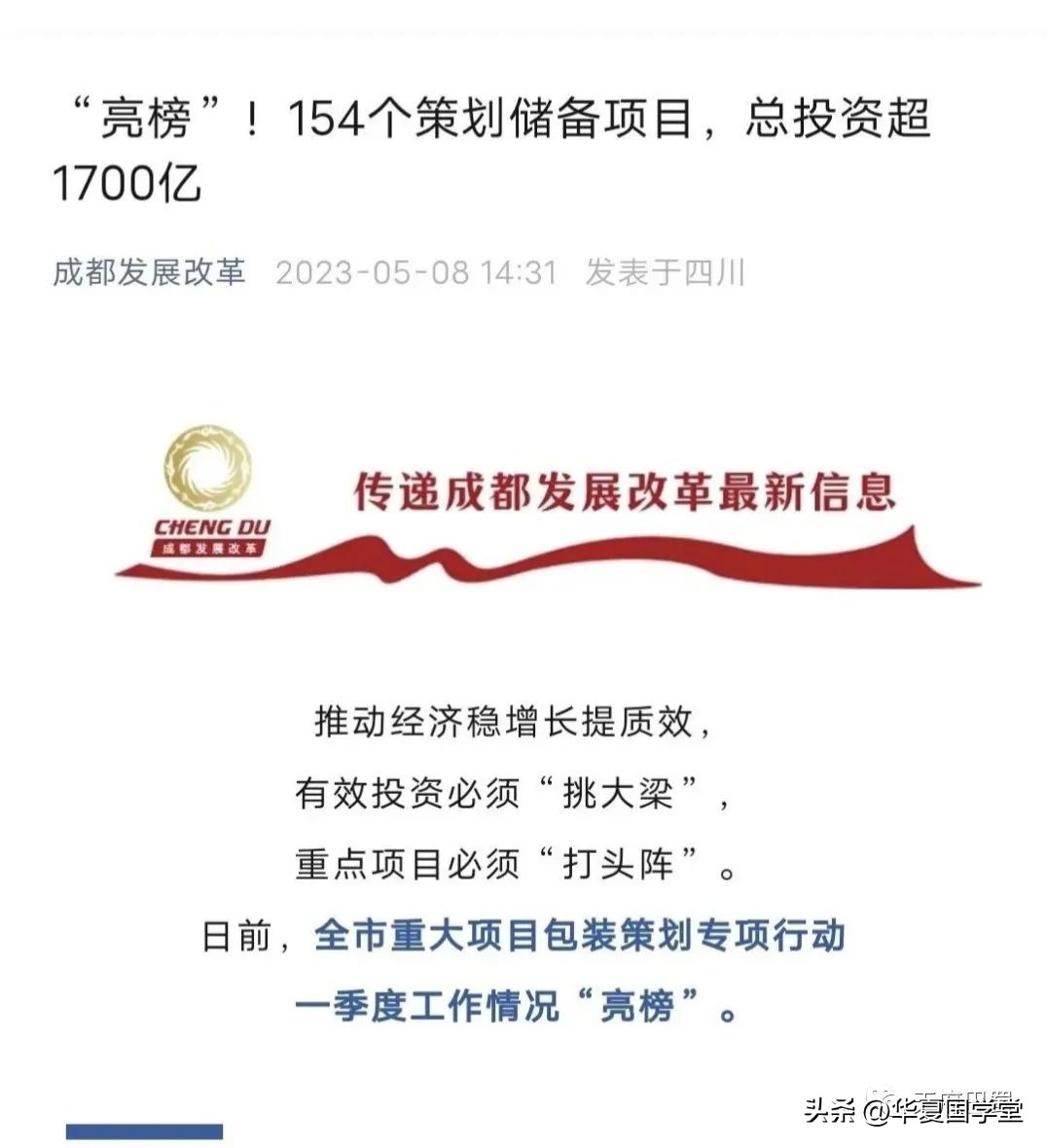 成都双凤桥山姆会员店与万怡酒店,双凤桥山姆会员店多久开