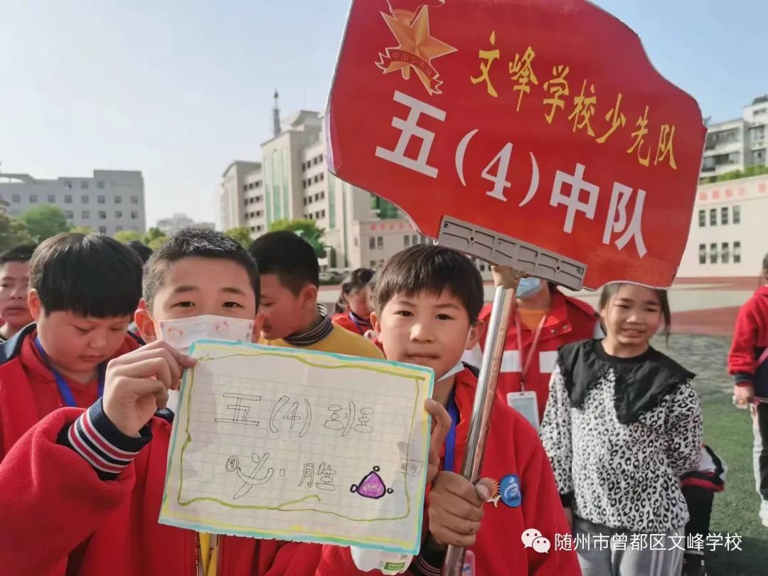 学校开展师德警示教育,2019年曾都区文峰学校校园文化节
