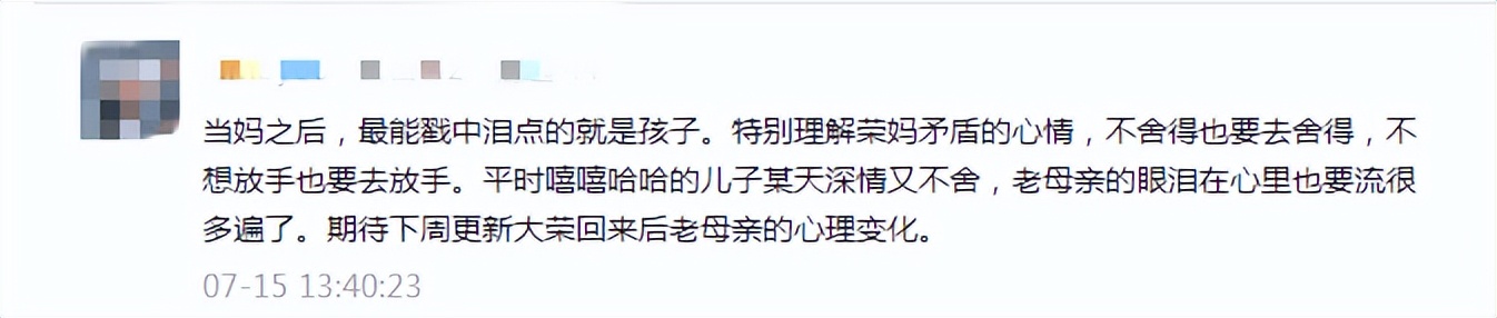 孩子独自出去旅游好吗,孩子单独出远门不放心