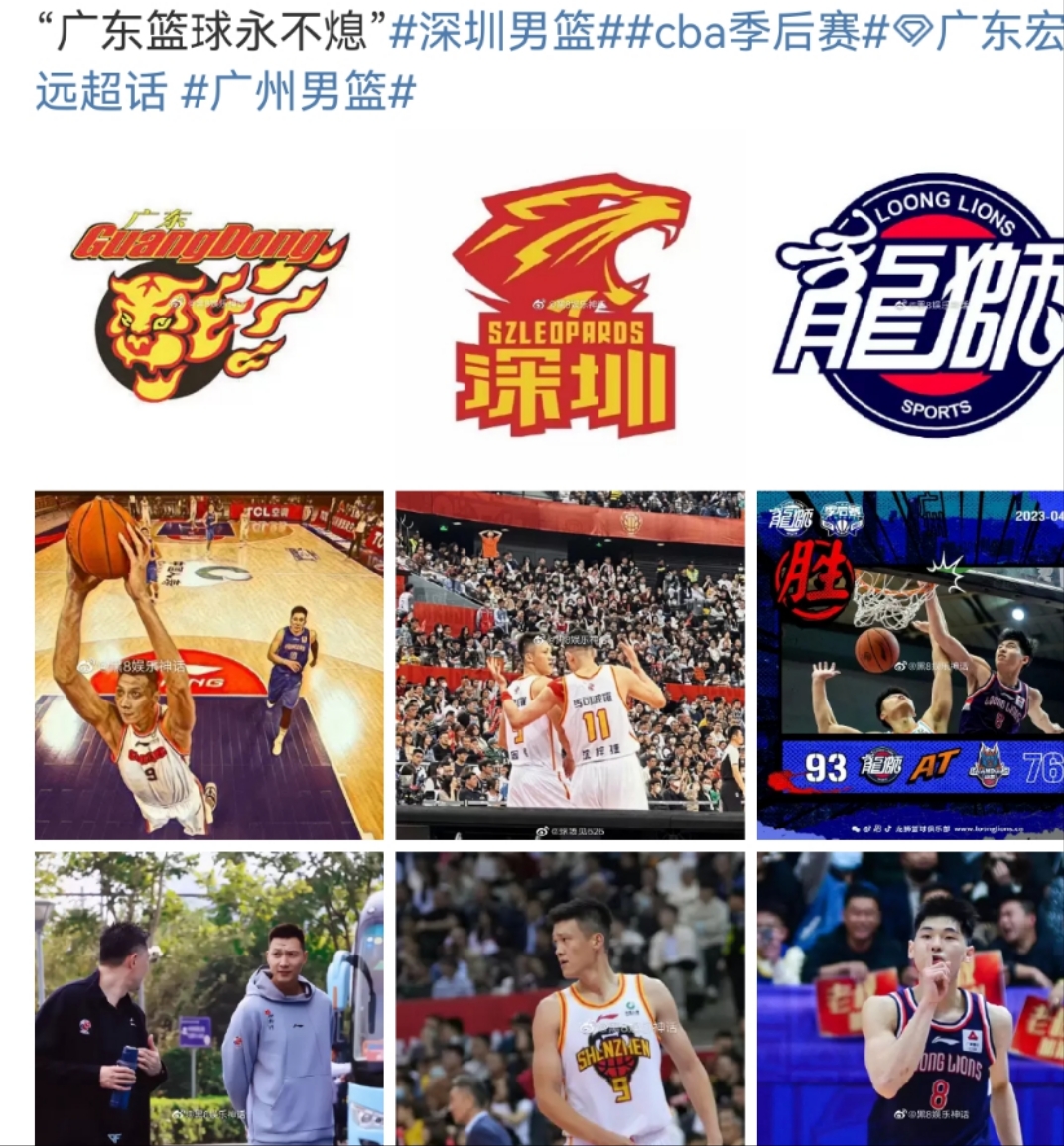 广东对辽篮战绩,广东击败辽篮夺冠