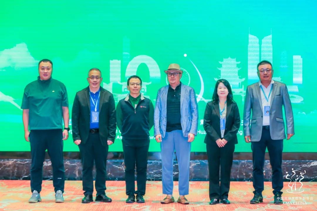 在美丽湖州，总联会开启新的20年，共铸中国高尔夫的美好明天