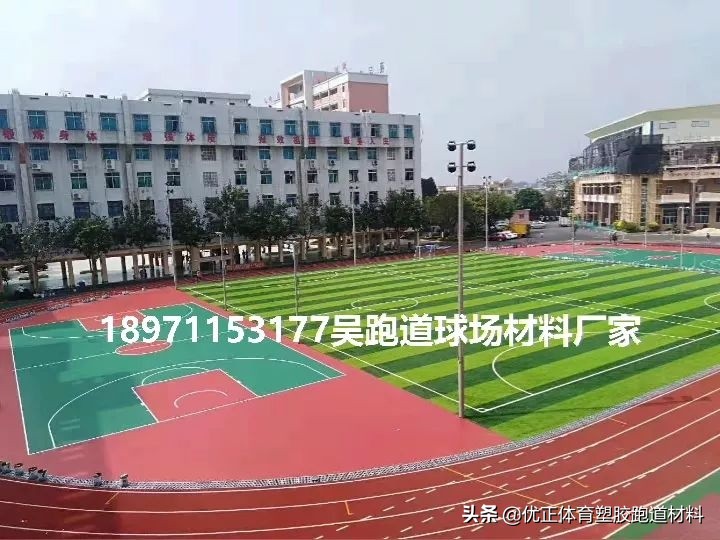标准足球场多少米一圈,标准足球场多少块草坪