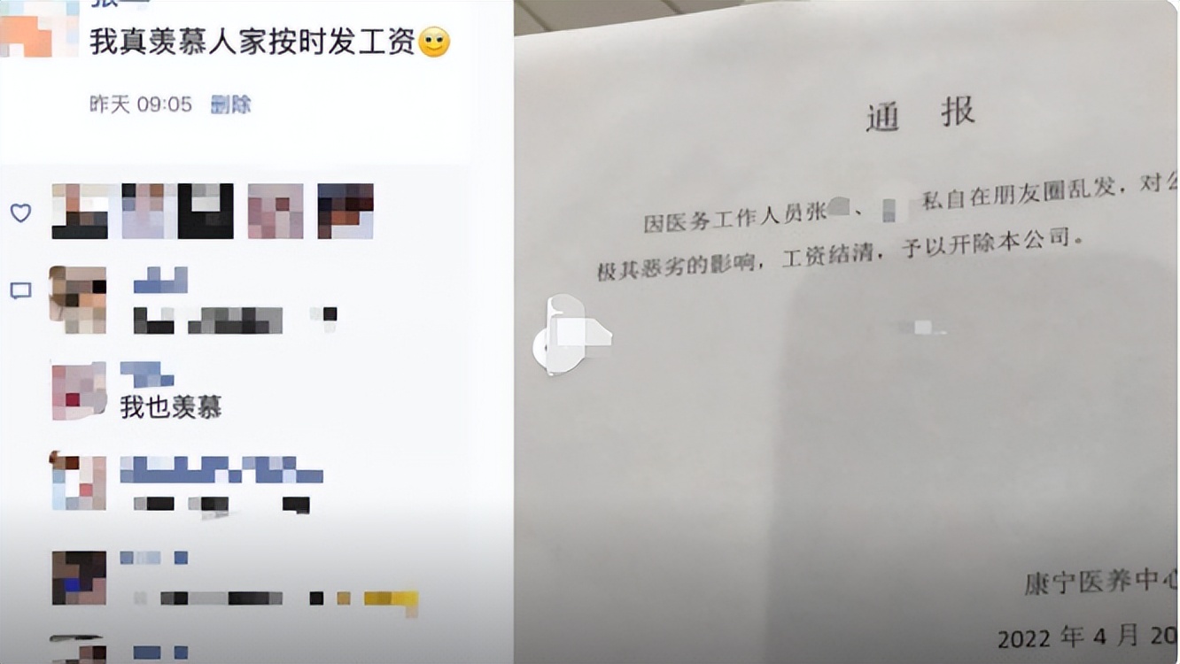 河南多地发布临时停课通知,河南将严查“一刀切”劝返