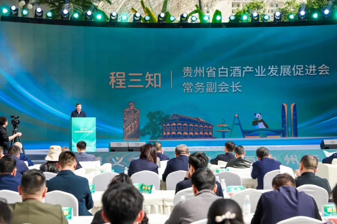 遵义名优白酒神州行,川酒携20余家酒企抱团亮相糖酒会