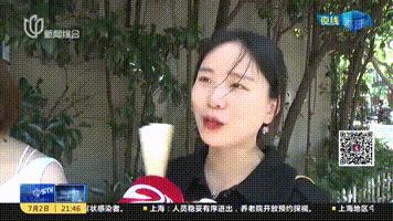 你被“雪糕刺客”击中过吗？我被160元的“钟薛高”直接KO