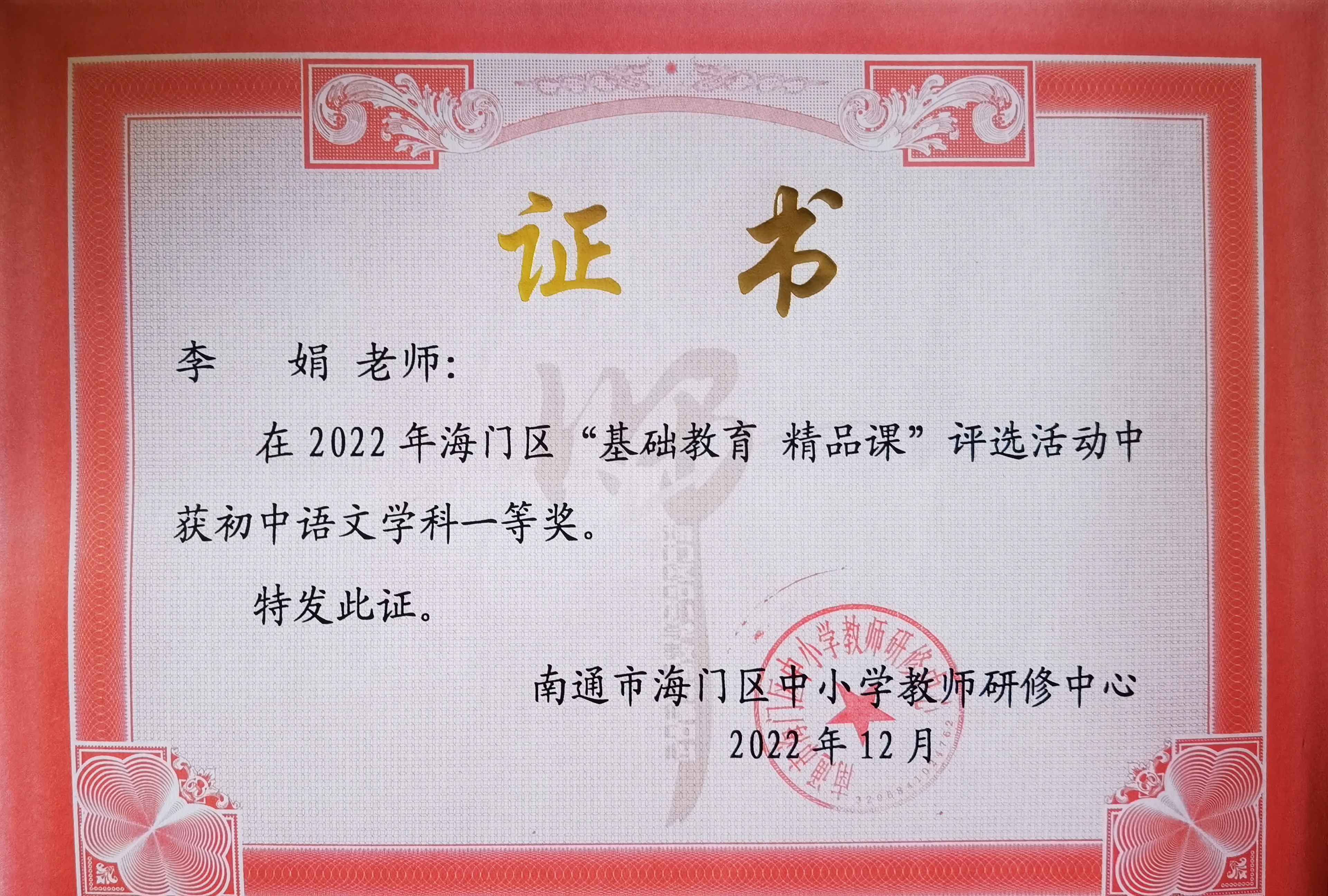 鐗㈣鍒濆績娼滃績鏁欎功鑲蹭汉,鐗㈣鑲蹭汉鍒濆績