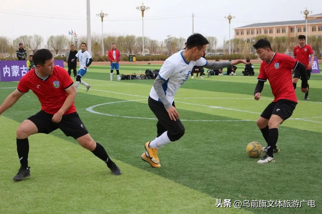 前旗旗长杯足球比赛,乌拉特后旗旗长杯足球比赛