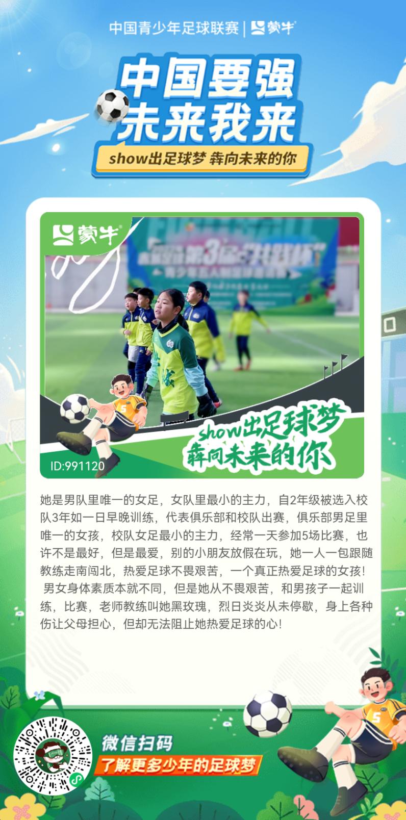 鐘囧悜鏈潵101,鐘囧悜鏈潵缃戠孩