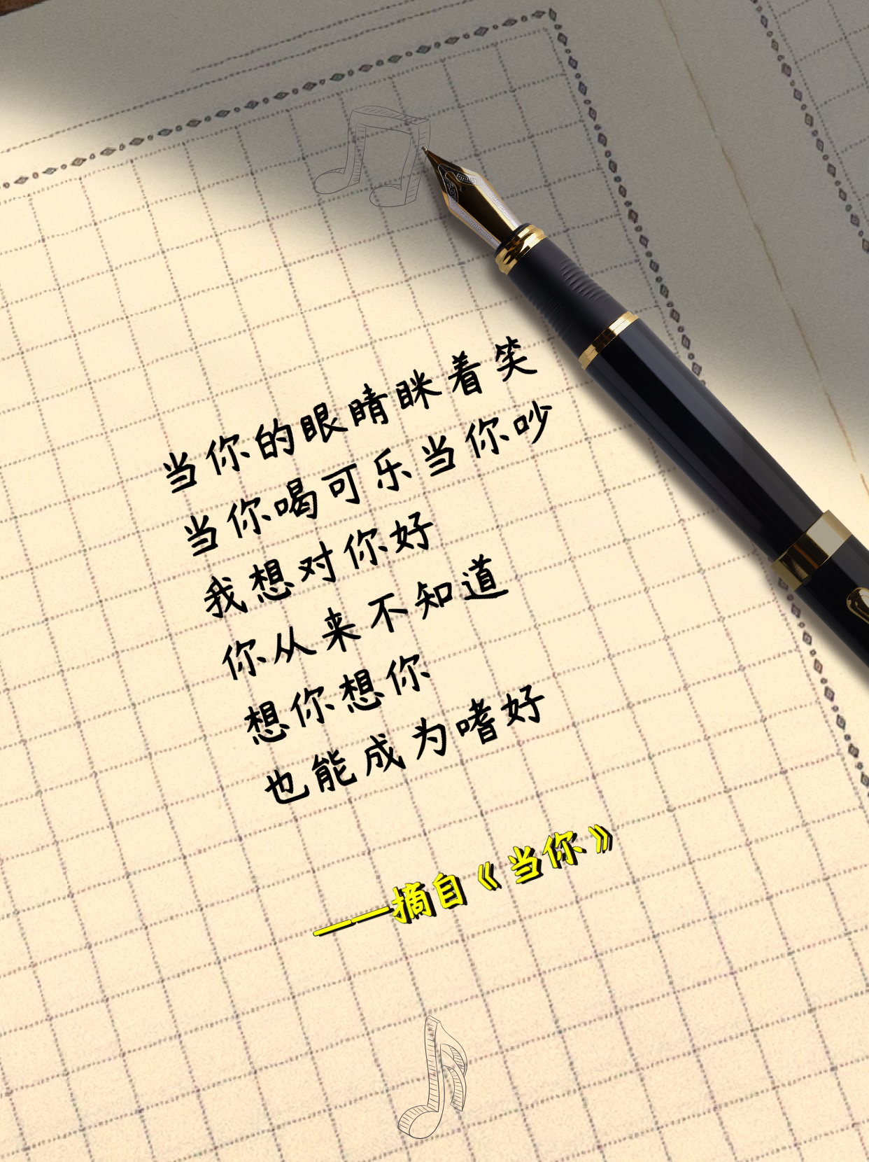 甜心教主王心凌为什么突然火了,还记得15年前的甜心教主王心凌