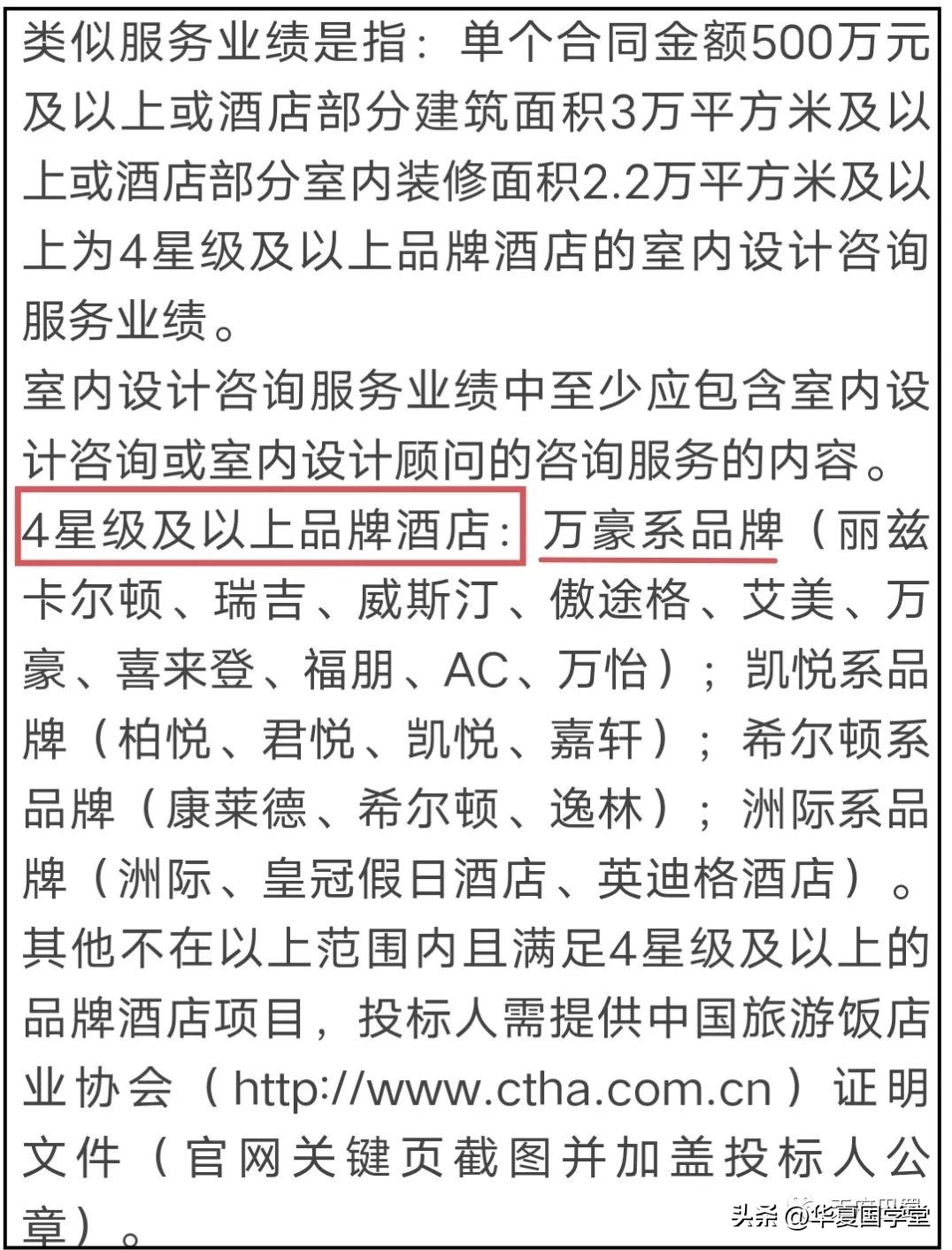 成都双凤桥山姆会员店与万怡酒店,双凤桥山姆会员店多久开