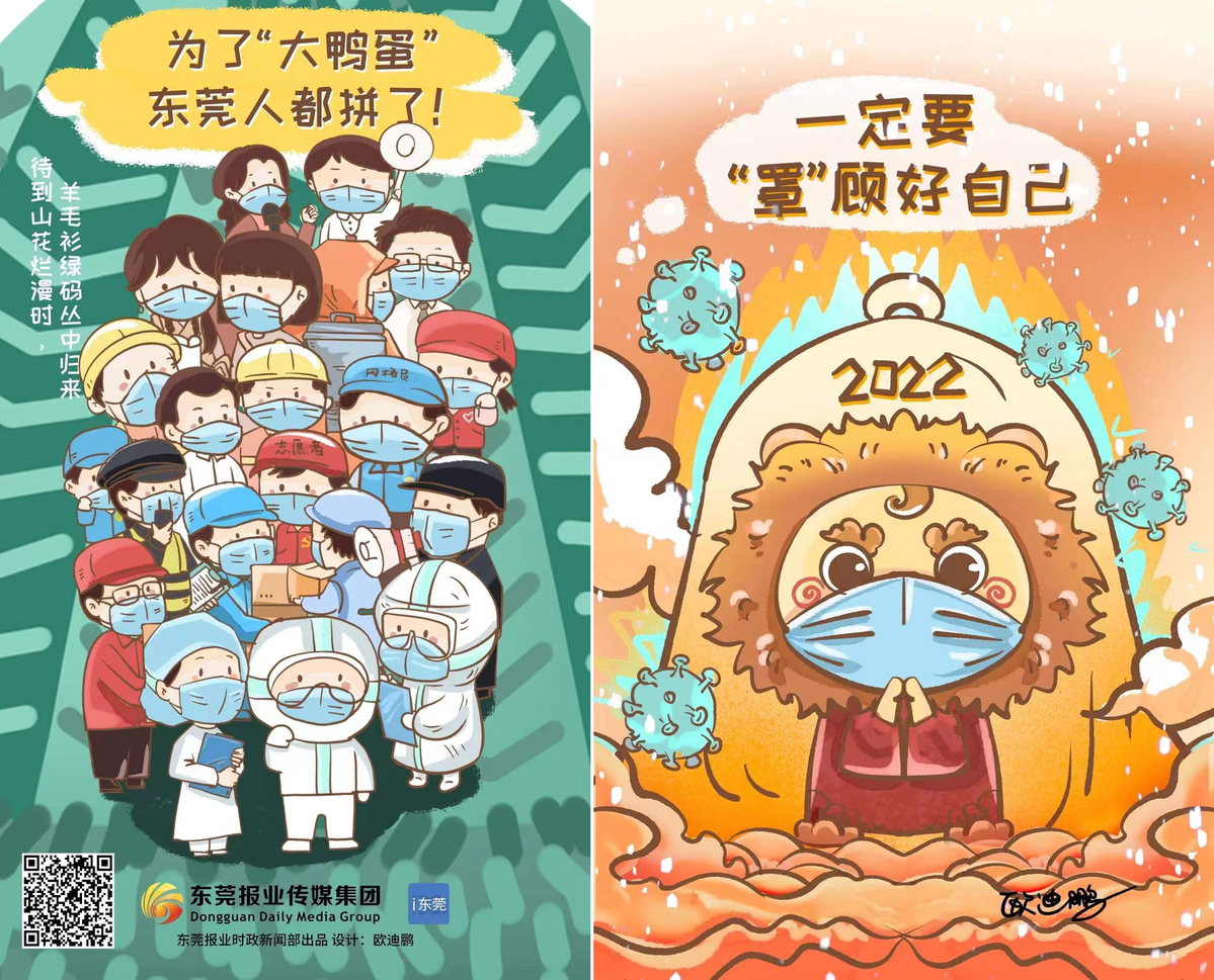 聚焦党代会展望新征程,聚焦党代会抓落实