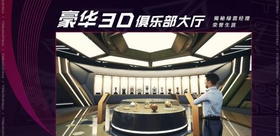 绿茵信仰如何转绿茵信仰区,绿茵信仰和云绿茵信仰区别