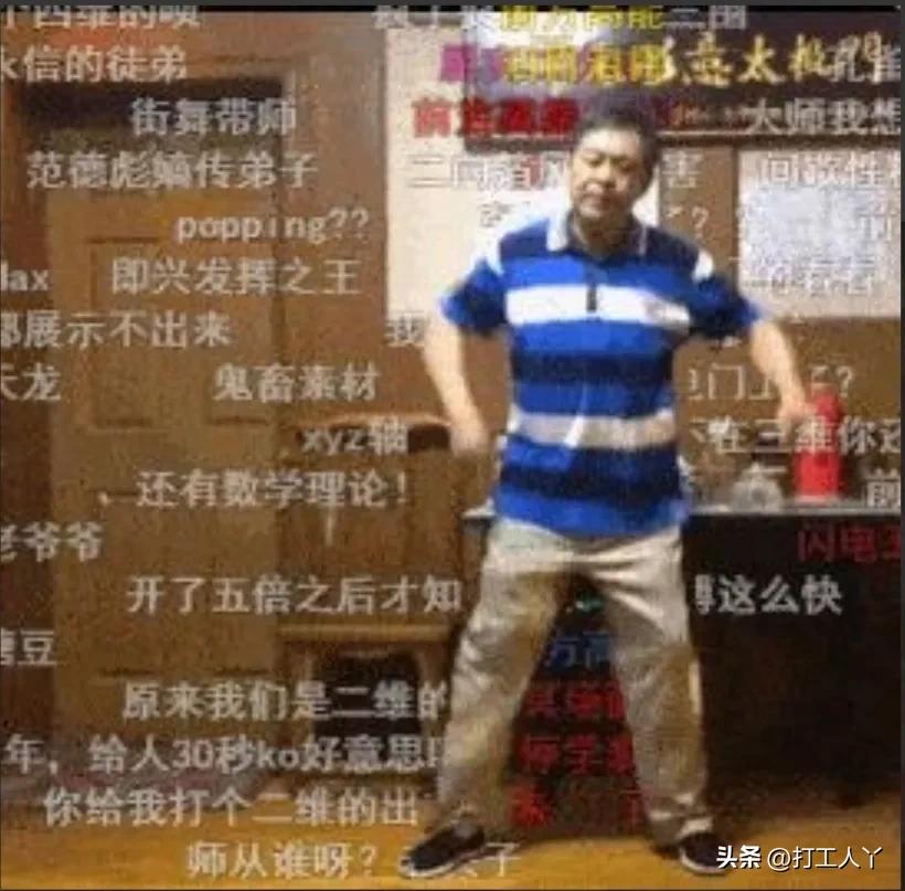 马某国重出江湖，直播＂闪电五连鞭＂