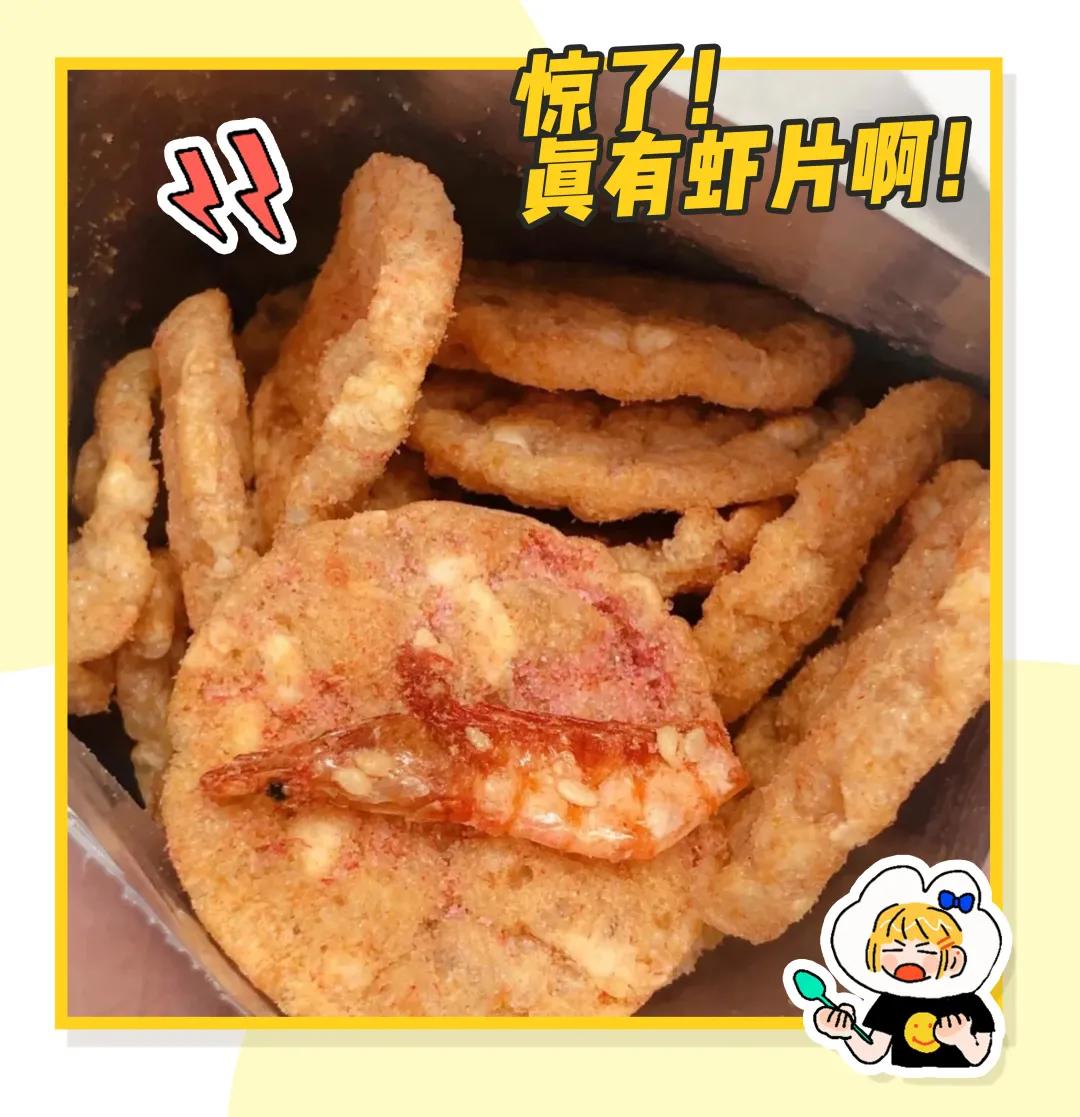 好吃的零嘴攻略,15个好吃的零食